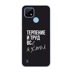 ����������� ����� �������� � ���� �� Realme C21