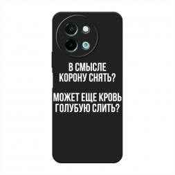 ������� ����������� ����� ����������� ����� �� Vivo Y38 5g