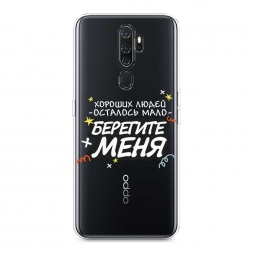 ����������� ����� �������� ���� 2 �� Oppo A9 (2020)