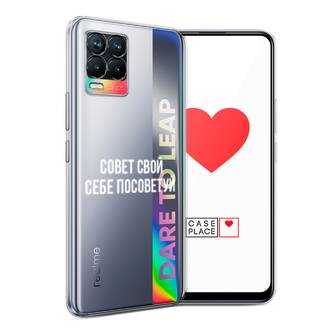 ����������� ����� ����� ���� ���� ��������� �� Realme 8