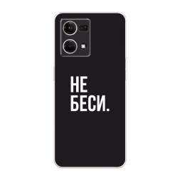 ����������� ����� ������� �� ������ �� Oppo Reno 7 4G
