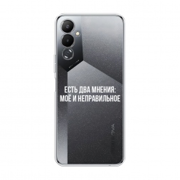 ����������� ����� ��� ������ �� Tecno Pova 4