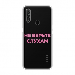 ����������� ����� � ��� ���� 2 �� Oppo A31