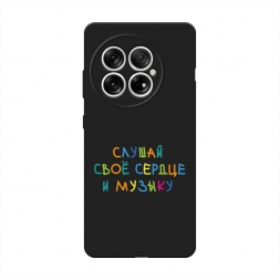 Матовый силиконовый чехол Слушай своё сердце на OnePlus 13