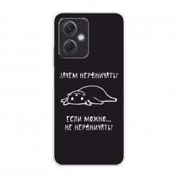 ����������� ����� ����� ���������� �� Redmi Note 12 5G