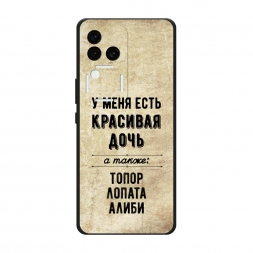 ������� ����������� ����� �������� ���� �� Vivo V30 Pro