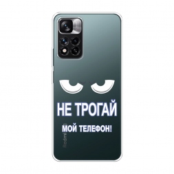 ����������� ����� �� ������ ��� ������� �� Xiaomi Redmi Note 11 Pro Plus 5G