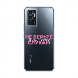 ����������� ����� � ��� ���� 1 �� Vivo V23e