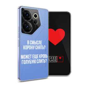 ����������� ����� ����������� ����� �� Tecno Camon 20