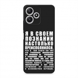 ������� ����������� ����� ������������� � �������� �� Xiaomi Redmi 12 5G