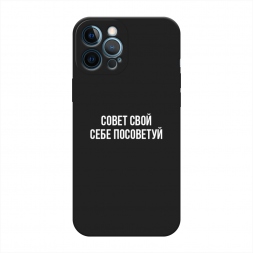 ������� ����������� ����� ����� ���� ���� ��������� �� iPhone 12 Pro Max