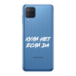 ����������� ����� ������ ��� ���� �� �� Samsung Galaxy M12