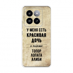 ����������� ����� �������� ���� �� Xiaomi 14 Pro