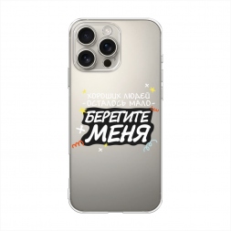 ����������� ����� �������� ���� 2 �� iPhone 16 Pro Max