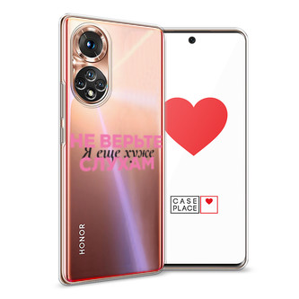 ����������� ����� � ��� ���� 2 �� Honor 50