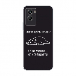 ����������� ����� ����� ���������� �� Vivo Y55s 5G