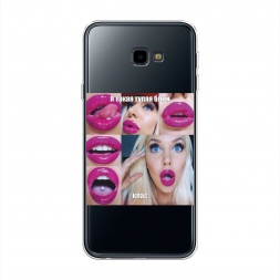 Силиконовый чехол Я такая тупая девушка на Samsung Galaxy J4 Plus (Core)
