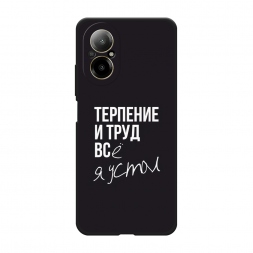 ������� ����������� ����� �������� � ���� �� Realme C67 4G