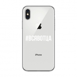 ����������� ����� �������� �� iPhone XS Max (10S Max)