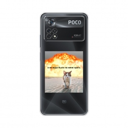 ����������� ����� �� ���� ���� ����� �� Xiaomi Poco X4 Pro 5G
