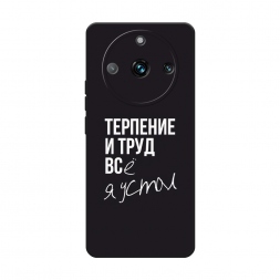 ������� ����������� ����� �������� � ���� �� Realme 11 Pro