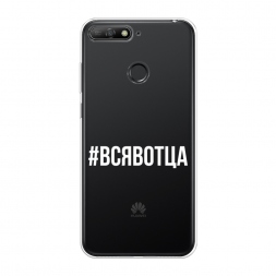 ����������� ����� �������� �� Honor 7C