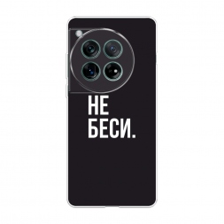 ����������� ����� ������� �� ������ �� OnePlus 12