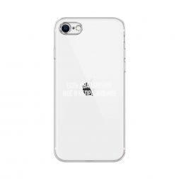 ����������� ����� ��� ������ �� iPhone 8
