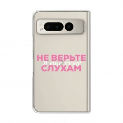 ����������� ����� � ��� ���� 1 �� Google Pixel Fold