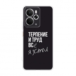 ����������� ����� �������� � ���� �� Realme 14 5G