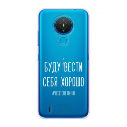 Силиконовый чехол Буду вести себя хорошо белый на Nokia 1.4