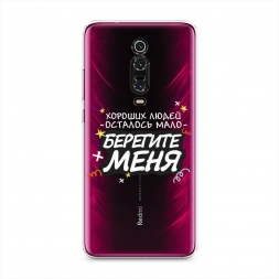 ����������� ����� �������� ���� 2 �� Xiaomi Redmi K20 Pro