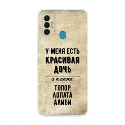 ����������� ����� �������� ���� �� Tecno Spark 7