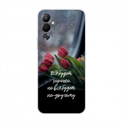 ����������� ����� �� ����� ������ �� Tecno Pova 4
