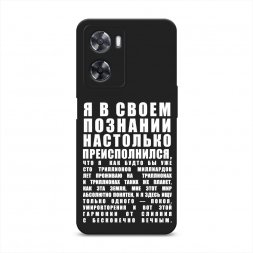 ������� ����������� ����� ������������� � �������� �� Oppo A57s