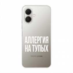 Силиконовый чехол Аллергия на тупых на Tecno Spark Go 2