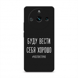 ������� ����������� ����� ���� ����� ���� ������ ����� �� Realme 11 Pro Plus