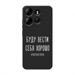 ������� ����������� ����� ���� ����� ���� ������ ����� �� Infinix Smart 7
