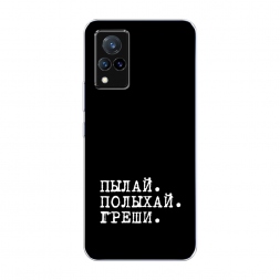 ����������� ����� ����� � ����� �� Vivo V21