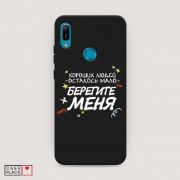 ������� ����������� ����� �������� ���� 2 �� Huawei Y6 2019