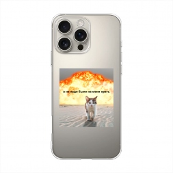 ����������� ����� �� ���� ���� ����� �� iPhone 16 Pro Max