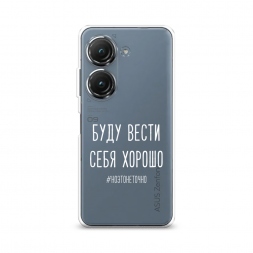 ����������� ����� ���� ����� ���� ������ ����� �� Asus ZenFone 10