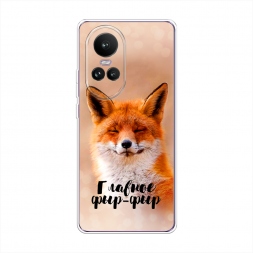 ����������� ����� ������� ���-��� �� Oppo Reno 10 (Global)