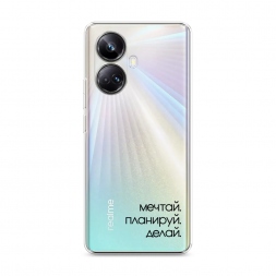 Силиконовый чехол Делай 1 на Realme 10 Pro Plus