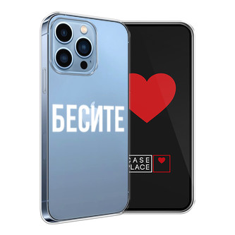 ����������� ����� ������ �� iPhone 13 Pro