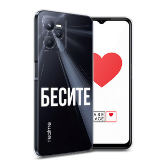 ����������� ����� ������ �� Realme C35