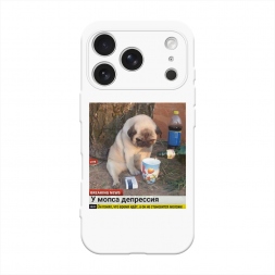 Мопс в депрессии на iPhone 17 Pro Max