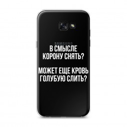 ����������� ����� ����������� ����� �� Samsung Galaxy A7 2017