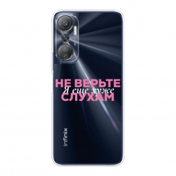 ����������� ����� � ��� ���� 1 �� Infinix Hot 20 4G