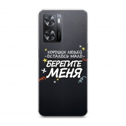 ����������� ����� �������� ���� 2 �� Oppo A57s